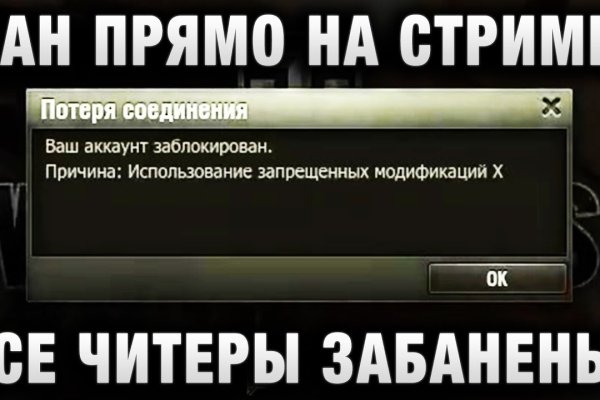 Вход на кракен