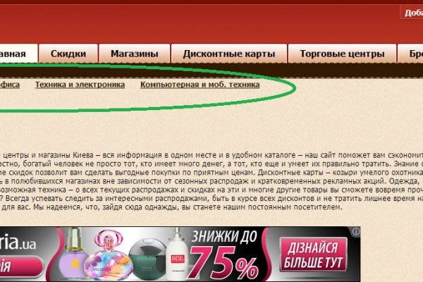 Как зарегистрироваться на сайте кракен
