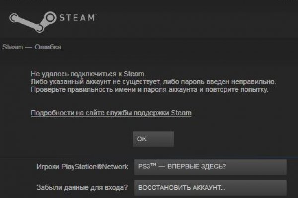 Кракен kr2connect co