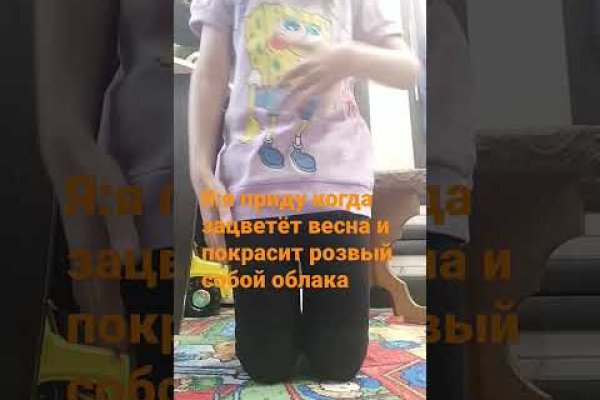Кракен сайт kr2web in