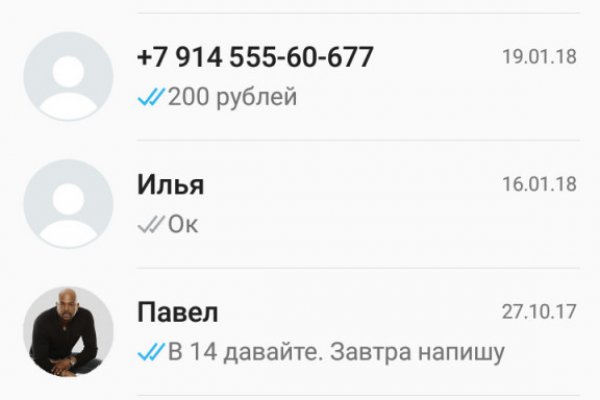 Кракен даркнет тор