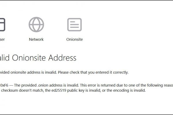 Darknet ссылки