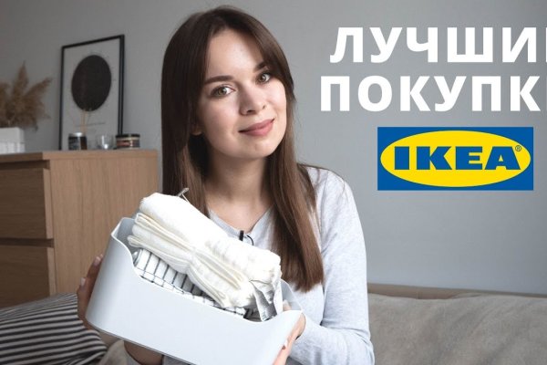 Кракен даркнет зайти