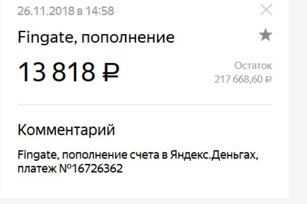 Кракен оф ссылка