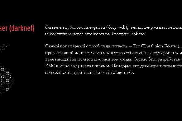 Kraken 9 at клиар ссылка