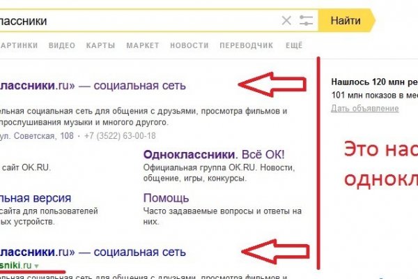 Кракен наркоторговец