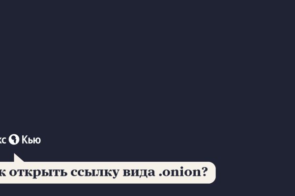 Зайти на кракен через браузер