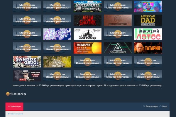 Кракен сайт официальный onion