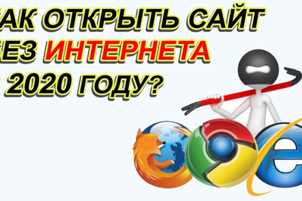 Рабочая ссылка кракен в тор
