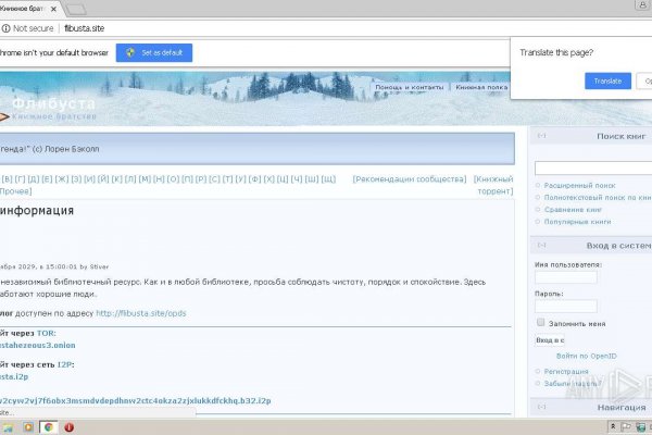 Что случилось с кракеном сайт
