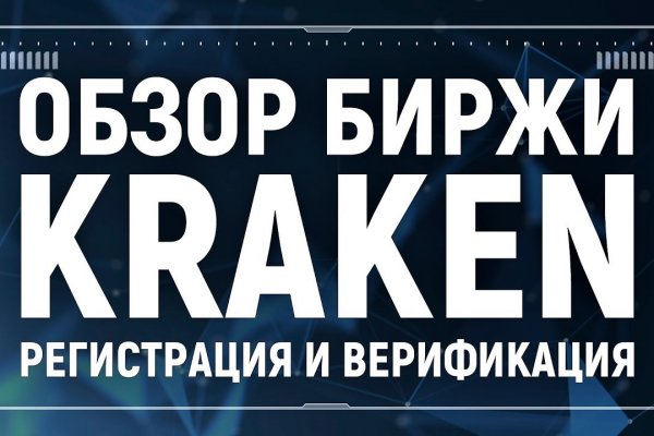 Кракен маркетплейс kr2web in площадка торговая