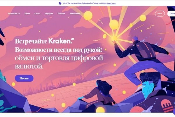 Kraken tor onion