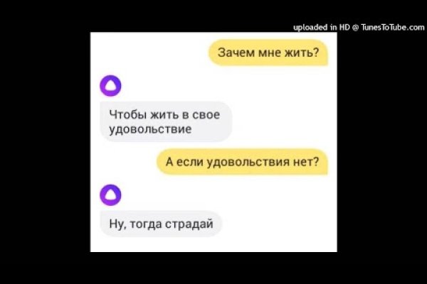 Kraken сайт покупок