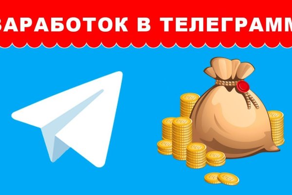 Зеркало вход кракен