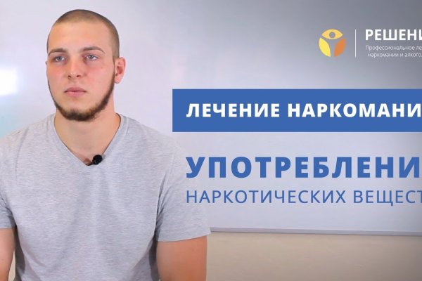 Правила модераторов кракен площадка