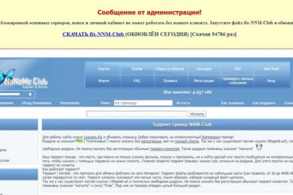 Кракен верификация