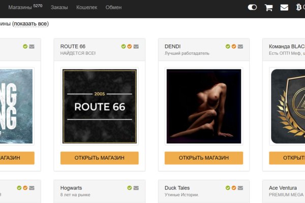 Darknet ссылки