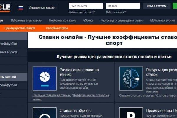 Ссылка на кракен зеркало