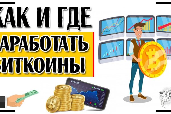 Кракен купить порошок krk market com