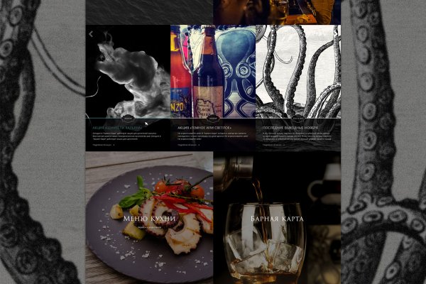 Маркетплейс кракен