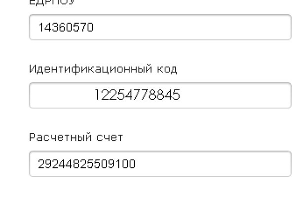 Kraken 2krn es