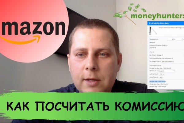 Кракен актуальная