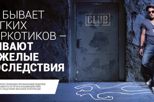 Кракен сайт ссылка тор браузере