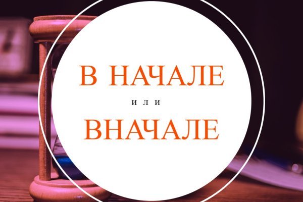 Кракен krakken15at com