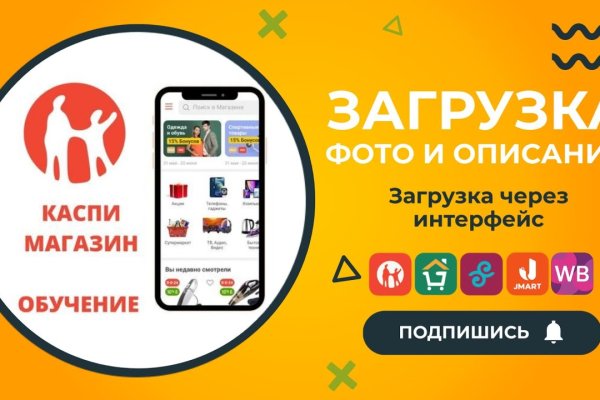 Кракен шоп нарк