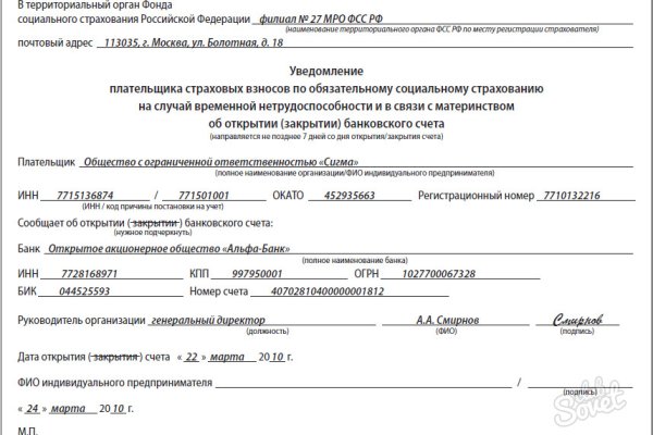 Взломали аккаунт на кракене что делать