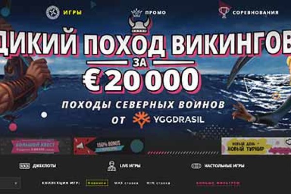 Кракен это современный даркнет
