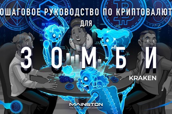 Kraken 15at сайт krakens15 at