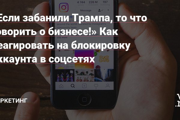 Как войти в кракен