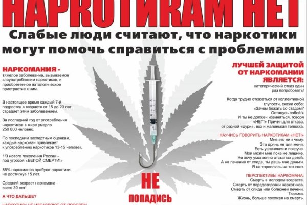 Наркосайт кракен