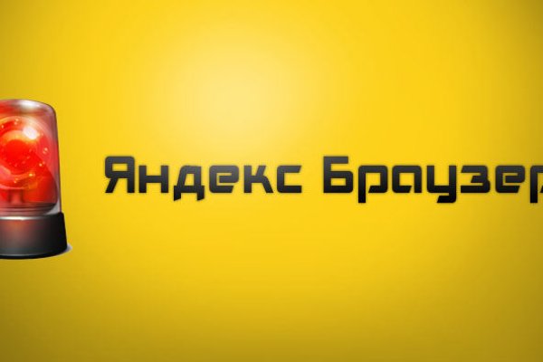 Кракен даркнет сайт ссылка