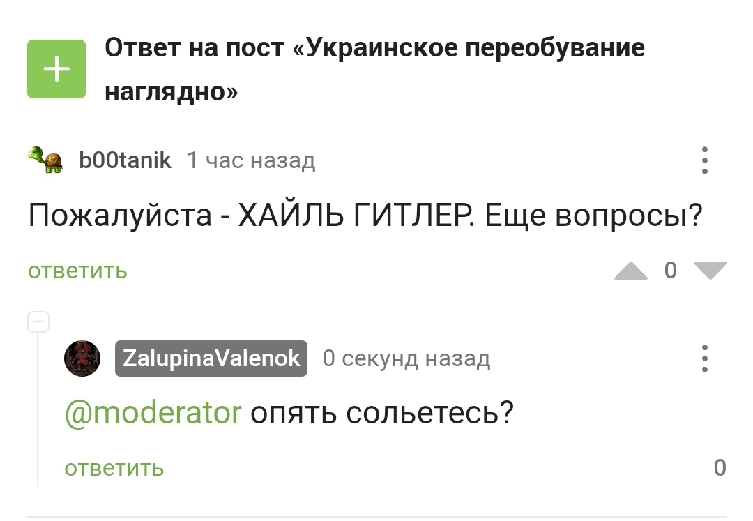 Кракен ссылка на сайт com