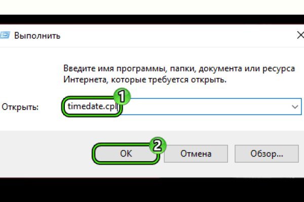 Кракен не работает тор