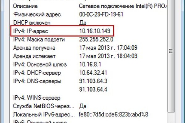 Kraken оригинальная ссылка