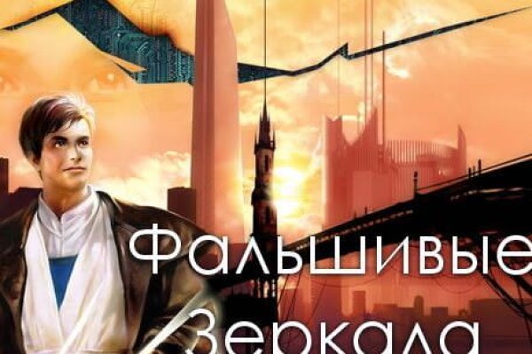 Наркоплощадки кракен