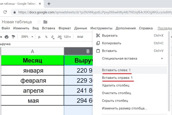 Кракен купить порошок маркетплейс