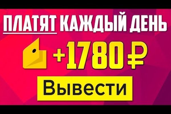 Кракен торговая kr2web in