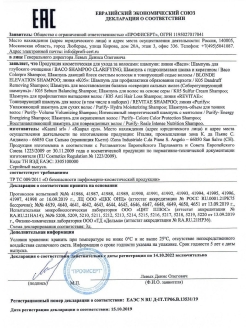 Кракен 17